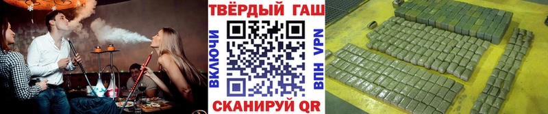 Виды наркотиков купить Краснодар KRAKEN ссылки  КЕТАМИН  Конопля  Гашиш  Кокаин 
