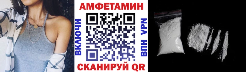 Амфетамин Premium  Краснодар 