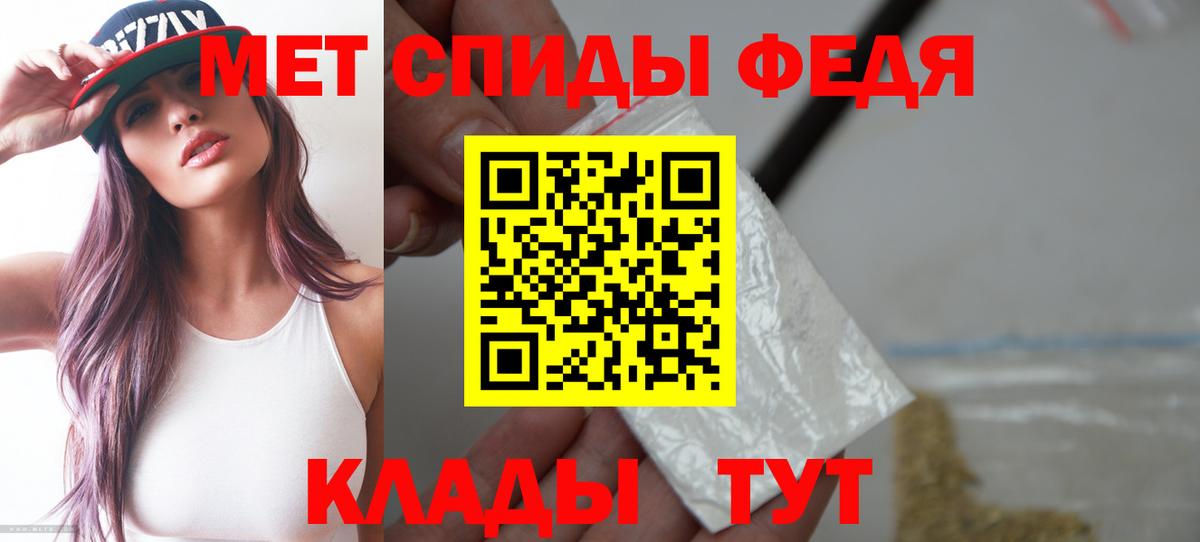 Амфетамин  Вход с VPN  АМФЕТАМИН  АМФЕТАМИН 97%  Краснодар 