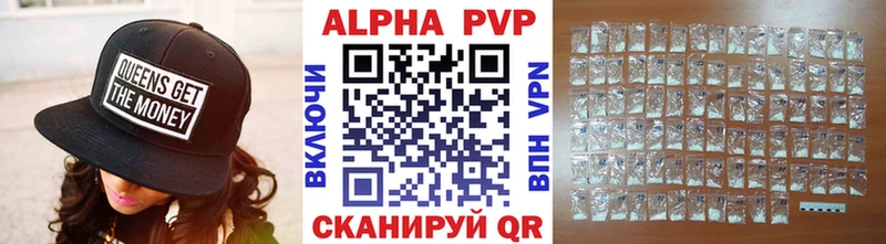А ПВП крисы CK Краснодар