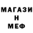 Амфетамин 97% Argon MixGame