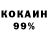 КОКАИН Columbia Hiy Nikolovi