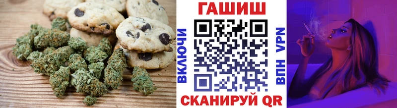 Cannafood марихуана  маркетплейс формула  Краснодар 