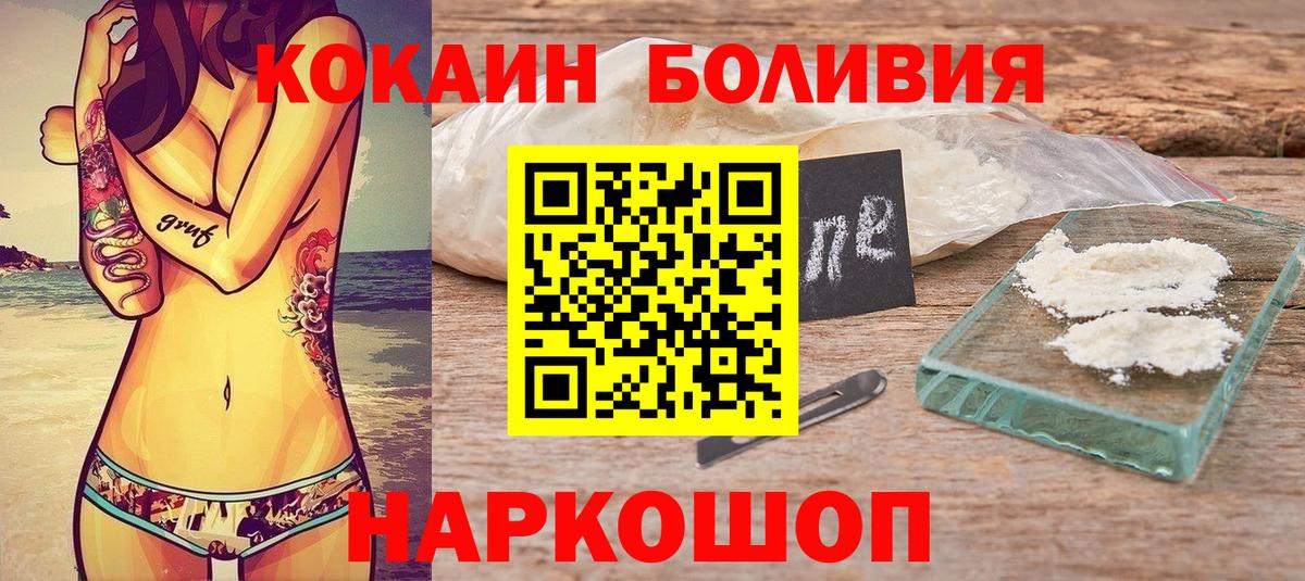 COCAIN 98% Краснодар