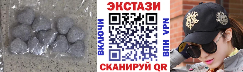 ЭКСТАЗИ ешки  Краснодар 