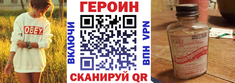 Героин афганец  сайты даркнета Telegram  Краснодар 