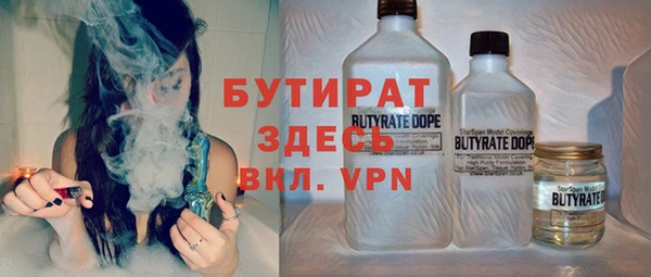 мяу мяу мука Семикаракорск