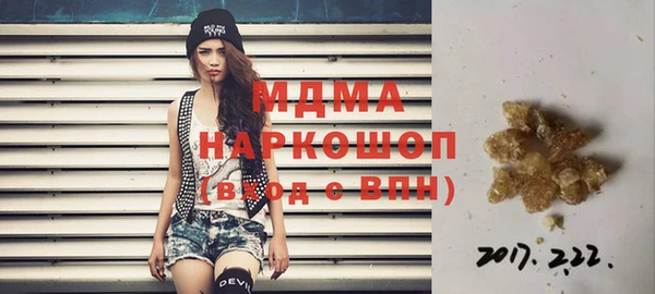 мяу мяу мука Семикаракорск