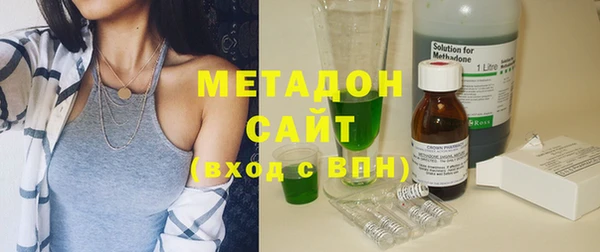 мяу мяу мука Семикаракорск