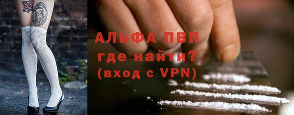 каннабис Новочеркасск