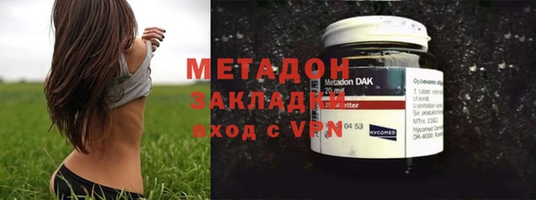 мяу мяу мука Семикаракорск
