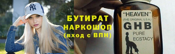 мяу мяу мука Семикаракорск