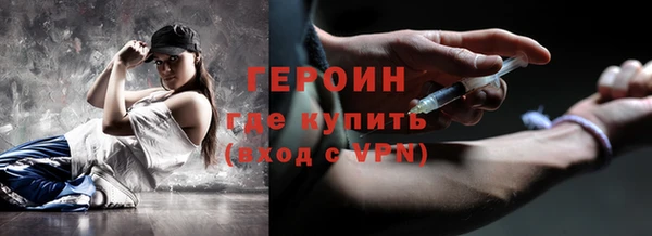 мяу мяу мука Семикаракорск