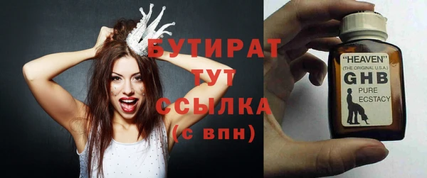мяу мяу мука Семикаракорск