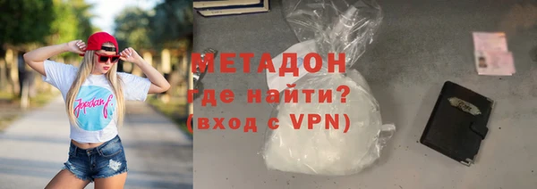 мяу мяу мука Семикаракорск