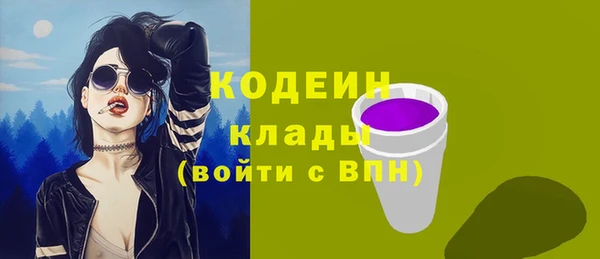 мяу мяу мука Семикаракорск