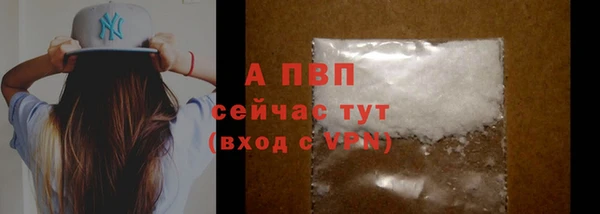 мяу мяу мука Семикаракорск