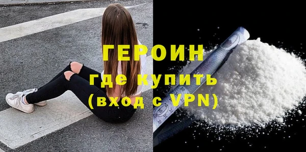 мяу мяу мука Семикаракорск