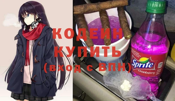 мяу мяу мука Семикаракорск