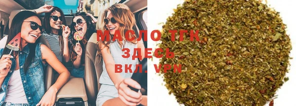 мяу мяу мука Семикаракорск