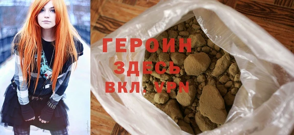 кокаин VHQ Зарайск