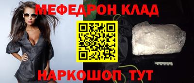 трава Донецк