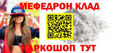 трава Донецк