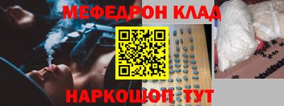 трава Донецк