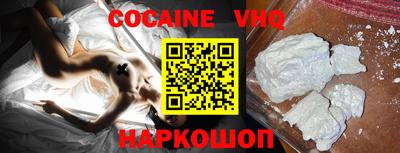 трава Донецк