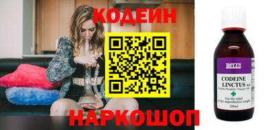 трава Донецк