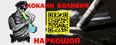 трава Донецк