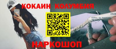 трава Донецк