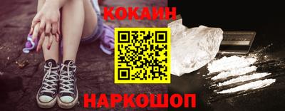 трава Донецк