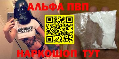 spice Дубна