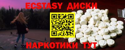spice Дубна