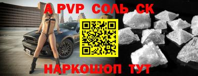 трава Донецк