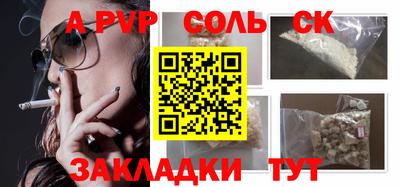 трава Донецк