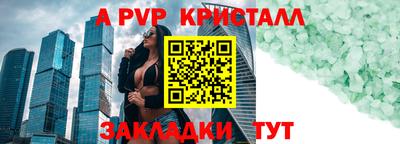 трава Донецк