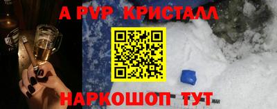 ешки Донской
