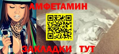 первитин Кимры