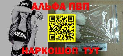 трава Донецк