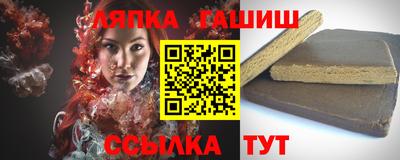 трава Донецк