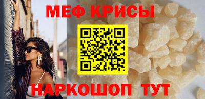 spice Дубна