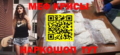 трава Донецк