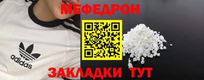 трава Донецк