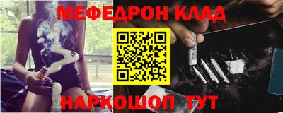 ешки Донской