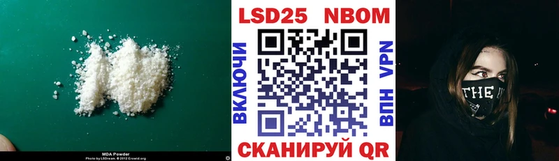 купить наркоту  Краснодар  LSD-25 экстази кислота 