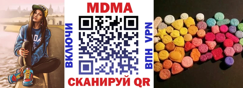 МДМА молли  Краснодар 