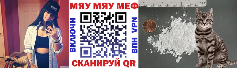 Меф VHQ  Краснодар 