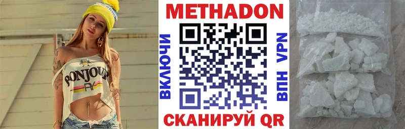 гидра сайт  Краснодар  МЕТАДОН кристалл 